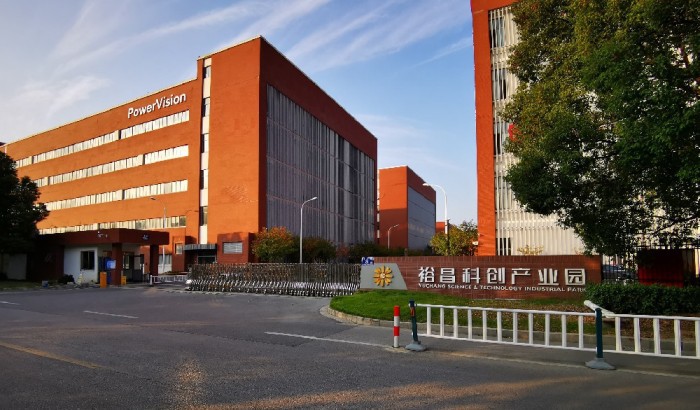 新起點(diǎn)，新征程——熱烈祝賀中科芯聯(lián)正式入駐常熟高新區(qū)裕昌科創(chuàng)產(chǎn)業(yè)園